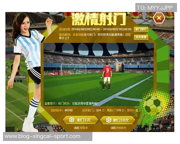 超级绳索英雄足球赛：勇者对决，激情碰撞，绳索之上展现足球新风采